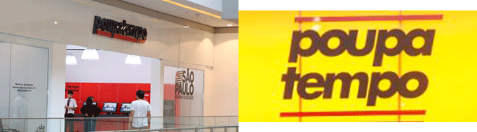 Poupatempo Lapa Poupatempo Lapa